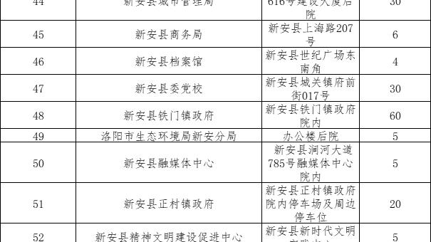 kaiyun官网国际米兰赞助商截图2